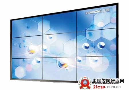 长虹发布节能液晶拼接屏“能源星”