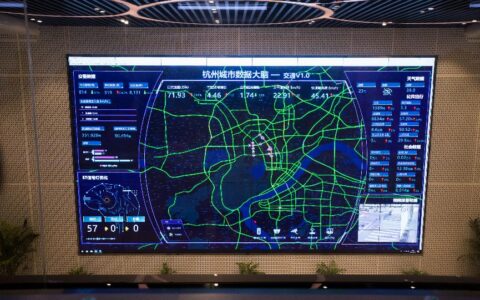 城市大脑白皮书发布：智慧城市要去伪存真