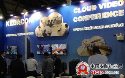科达亮相GITEX 全新云视讯解决方案成关注焦点
