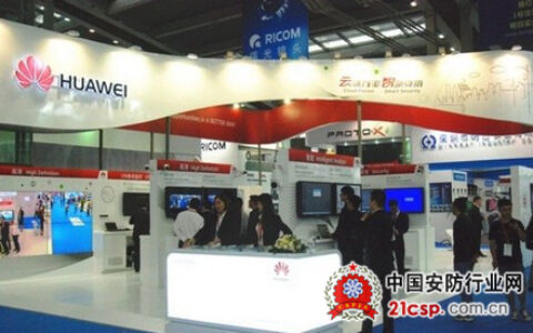 华为智能视频监控解决方案闪耀2013深圳安博会