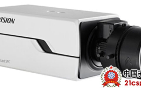 海康威视发布“微智能，大智慧”的Smart IPC