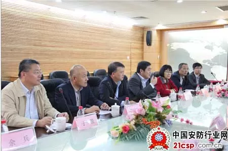 中星微电子集团与公安部一所签署《SVAC国家标准相关芯片及解决方案合作协议》