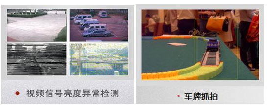 雄迈“2014年新品发布会”十大看点