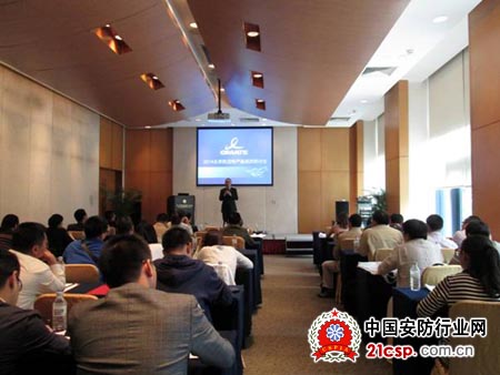 欧迈特产品解决方案巡回研讨会在北京举办