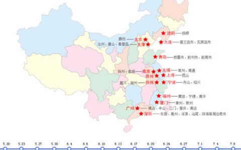 第三届百城会即将启航 万佳安期待您的参与