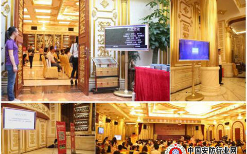 保千里商显助阵《木兰创投》上线新闻发布会