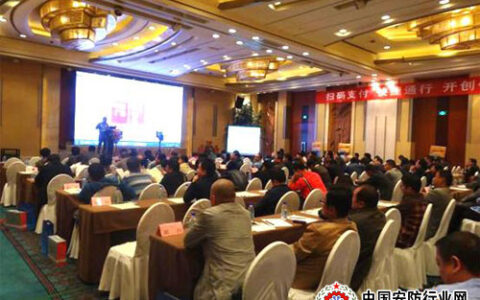 捷顺科技召开新品发布会 助力“智能安防”发展