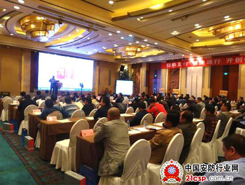 捷顺科技召开新品发布会 助力“智能安防”发展