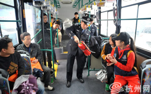 杭州警方举办“安全防范”公益宣传活动