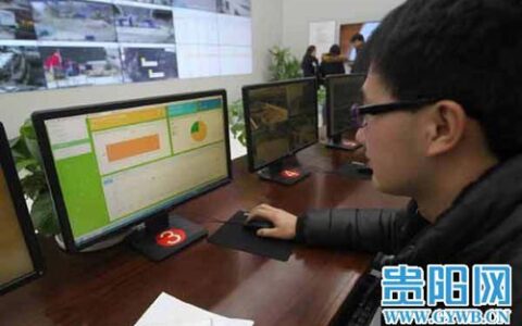 贵阳18个工地安装“千里眼”实时监控扬尘情况