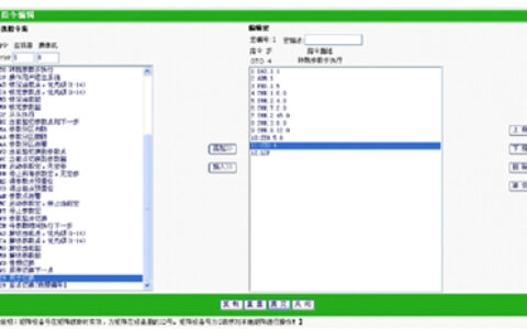 矩阵视频监控系统与生产型企业过程控制的融合