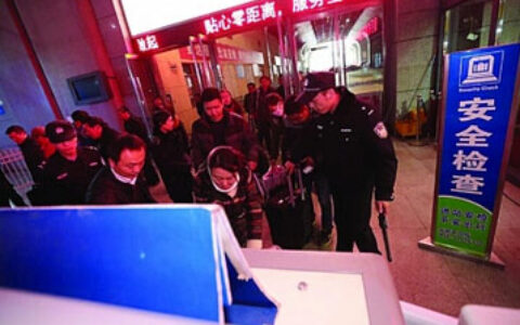 南京长途客运站开启“落地安检”
