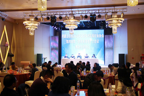 内蒙古安防协会第四届第一次常务理事扩大会议召开