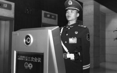 北京：武警上岗开启“两会”安保模式