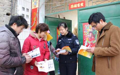 河南通许县公安局进村入户开展安全防范宣传