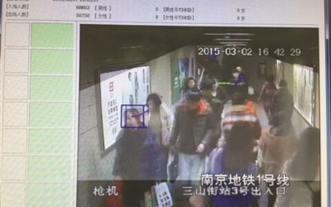 南京地铁启用大客流统计系统