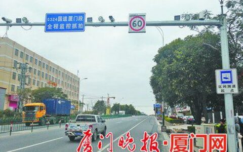 厦门324国道试点交通安防工程