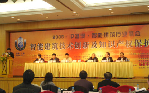 霍尼韦尔防盗报警类排名第一