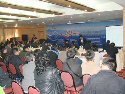 2007北京先进视讯合作伙伴大会昆明站圆满成功