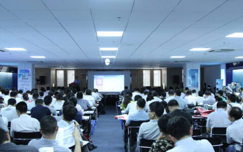 广东安防协会召开广东省SVAC国家标准培训会议