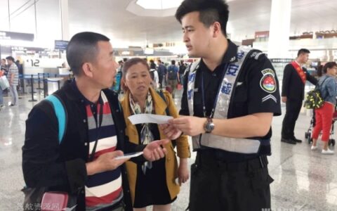 南京机场安检“五一”查获各类违禁品28件