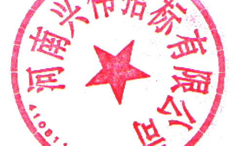 原阳县人民医院购置安防设备项目[正在报名]