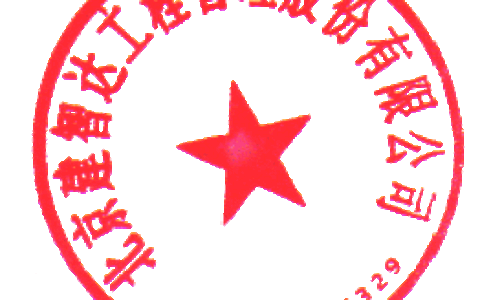 延津县人民医院卒中、胸痛、创伤中心信息化管理平台项目[变更公告]
	延津县人民医院卒中、胸痛、创伤中心信息化管理平台项目
	变更公告