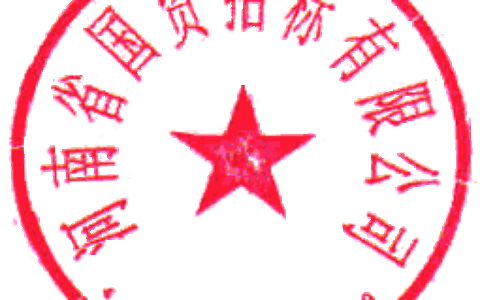 卫辉市公安局大数据合成实战平台建设项目[变更公告]