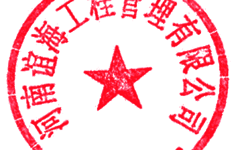 获嘉县职业中等专业学校双高三期项目[正在报名]