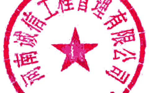 新乡市红旗区民政局红旗区诚城社区智慧社区系统建设项目[正在报名]