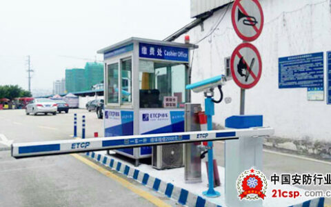 闸机招标首现亿元大单 ETCP让停车业添智慧