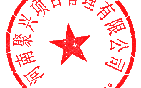 医疗管理信息系统接口及升级改造项目[正在报名]