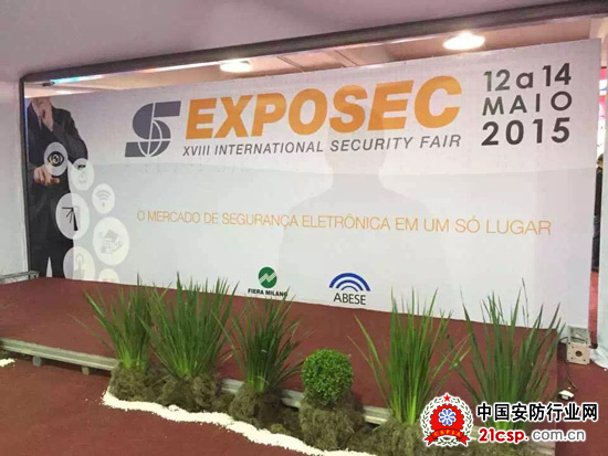 2015年巴西国际安防展（EXPOSEC 2015）圆满落幕