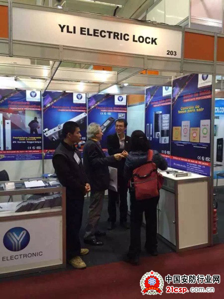 2015年巴西国际安防展（EXPOSEC 2015）圆满落幕