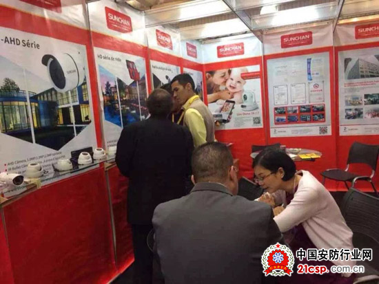 2015年巴西国际安防展（EXPOSEC 2015）圆满落幕