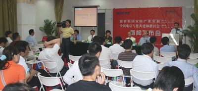 发力安防业　德赛举办新闻发布会