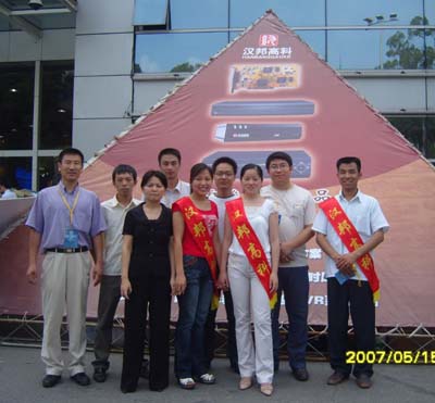 汉邦高科系列新品亮相广州