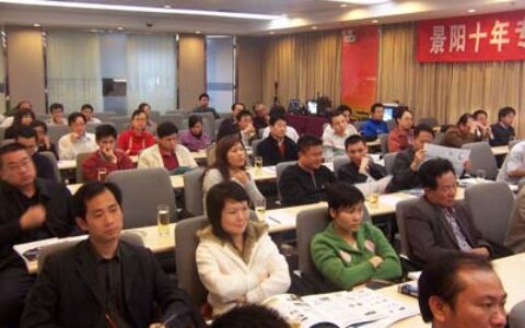 “景阳十年创新技术新产品发布会”南宁站胜利召开