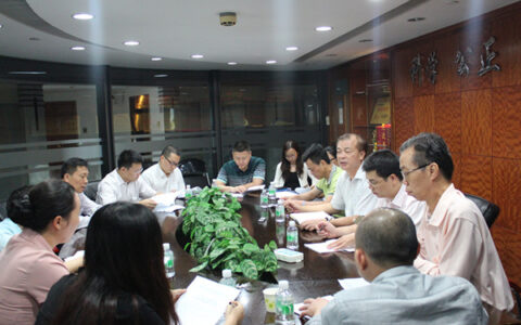 广州安防协会召开第一届理事会第三次副会长联席会