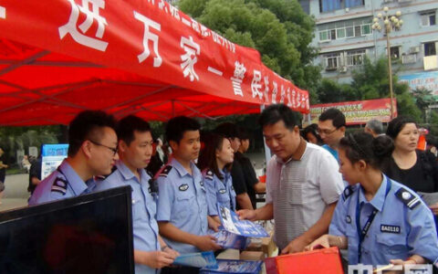 “安防进社区安全知识宣传活动”走进南昌象山文化广场