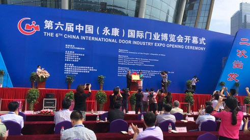 第六届中国（永康）国际门业博览会盛大开幕