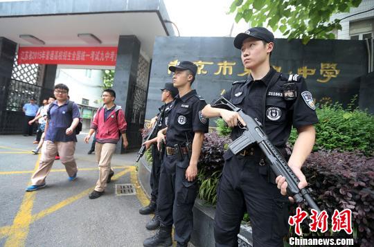 南京特警持枪护高考