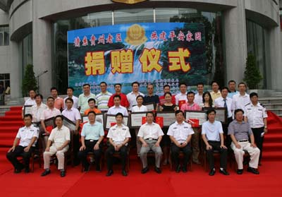 安防设备捐赠仪式在黔隆重举行