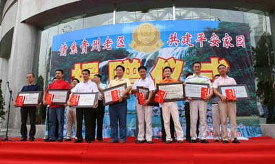 安防设备捐赠仪式在黔隆重举行