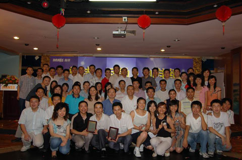 总结・互勉・创佳绩　瀚祺公司年中会议圆满闭幕