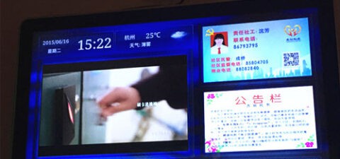 杭州：智慧社区引领丁兰街道走向科技创新
