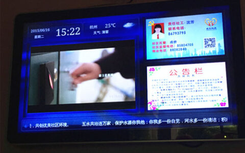 杭州：智慧社区引领丁兰街道走向科技创新