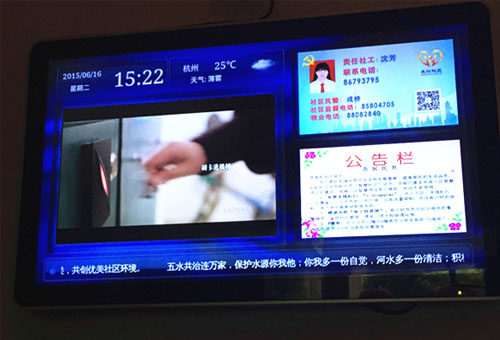 杭州：智慧社区引领丁兰街道走向科技创新