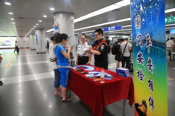 首都机场安保设置咨询台 向旅客普及安全知识