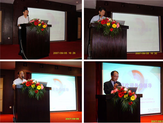 三星光电子监控产品技术论坛暨新品发布会在江苏召开